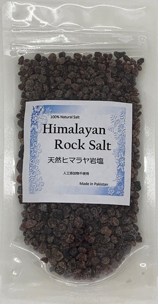 【定期】ヒマラヤ岩塩 粒タイプ