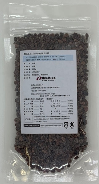 【定期】ヒマラヤ岩塩 粒タイプ