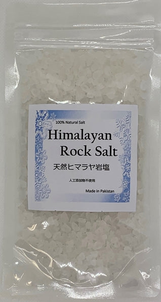 【定期】ヒマラヤ岩塩 粒タイプ