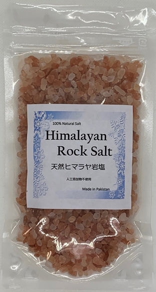 【定期】ヒマラヤ岩塩 粒タイプ