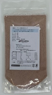 ヒマラヤ岩塩 粉末タイプ