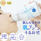 【定期】ナノバブル 水素水（アルミボトル）300ml✖60本