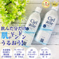 【定期】ナノバブル 水素水（ペットボトル）500ml✖30本