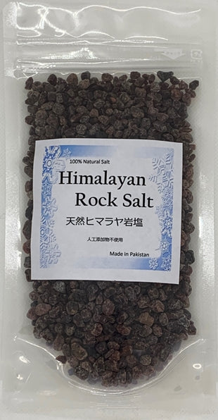 【定期】ヒマラヤ岩塩　粒タイプ