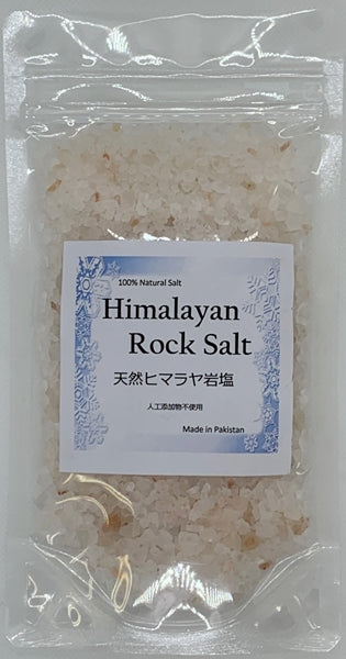 ヒマラヤ岩塩　粒タイプ