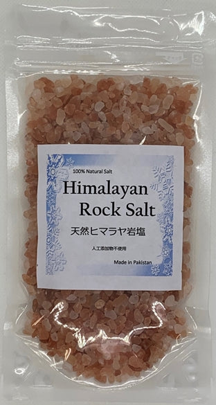 ヒマラヤ岩塩　粒タイプ